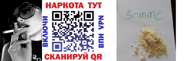 Купить закладку Амфетамин  Меф мяу мяу  Слюдянка