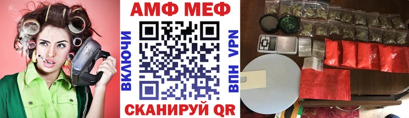 Купить  Слюдянка  Amphetamine 98% 