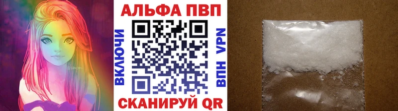 Alfa_PVP Соль Слюдянка