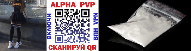 А ПВП VHQ Купить где Слюдянка