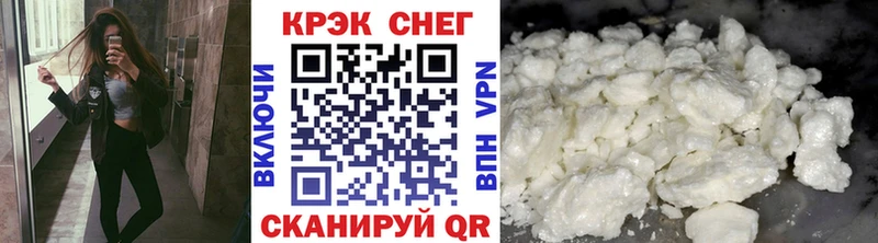 Cocaine Fish Scale Слюдянка