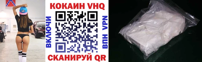 COCAIN Эквадор  Купить закладки  Слюдянка 