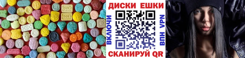 Купить закладки  Слюдянка  ЭКСТАЗИ диски 