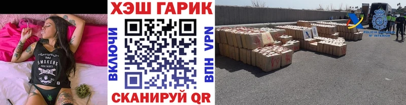 Купить  Слюдянка  ГАШИШ Ice-O-Lator 