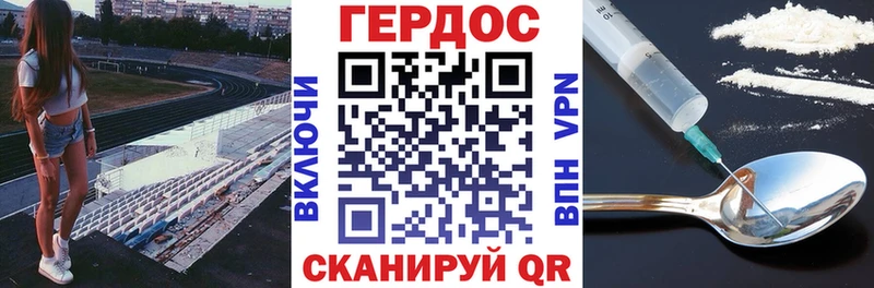 Купить закладки  Слюдянка  Героин гречка 