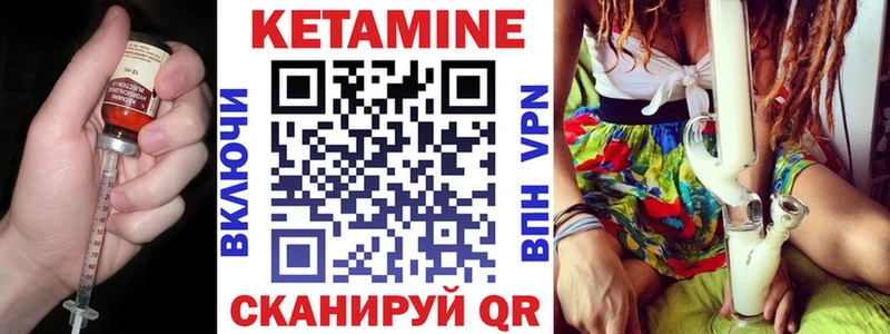 Купить закладки  Слюдянка  Кетамин ketamine 