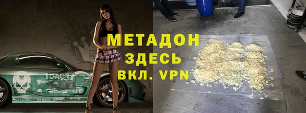 ALPHA PVP Верея