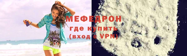 ALPHA PVP Верея