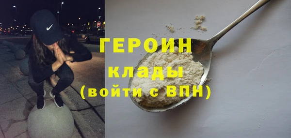 ALPHA PVP Верея