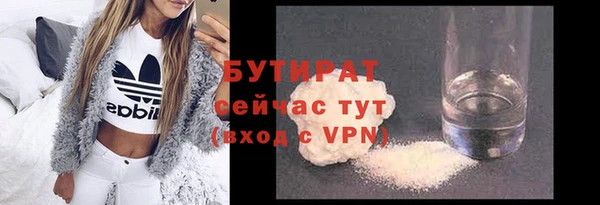герыч Верхнеуральск