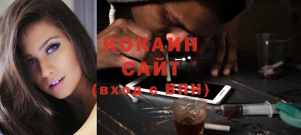 герыч Верхнеуральск