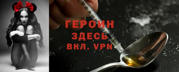 ALPHA PVP Верея