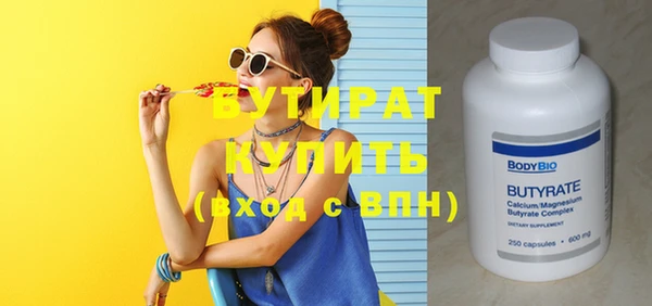 герыч Верхнеуральск