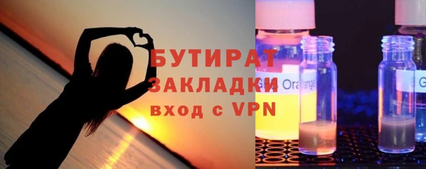 герыч Верхнеуральск