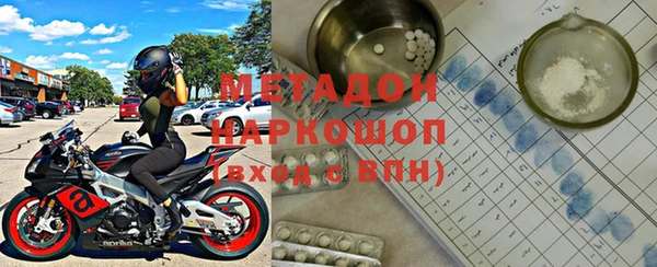герыч Верхнеуральск
