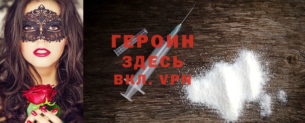 герыч Верхнеуральск