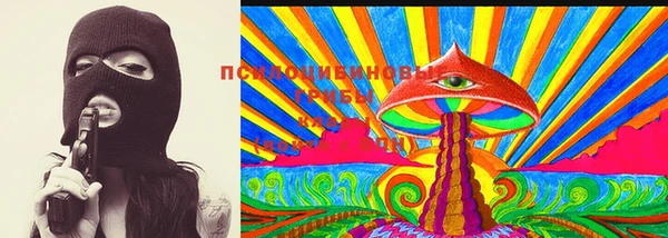 герыч Верхнеуральск