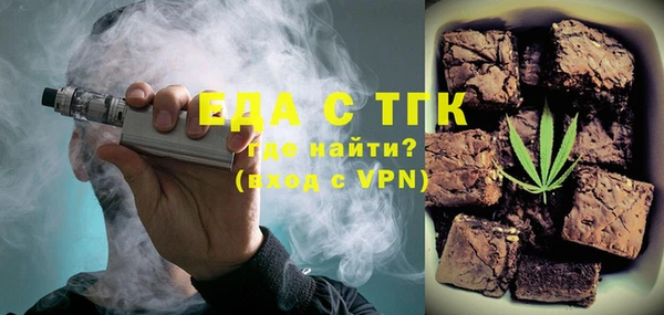 герыч Верхнеуральск