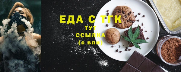 герыч Верхнеуральск