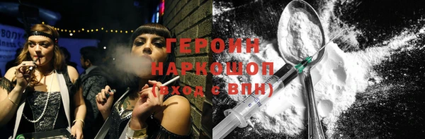 кокаин перу Верхний Тагил