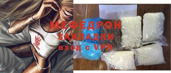 герыч Верхнеуральск