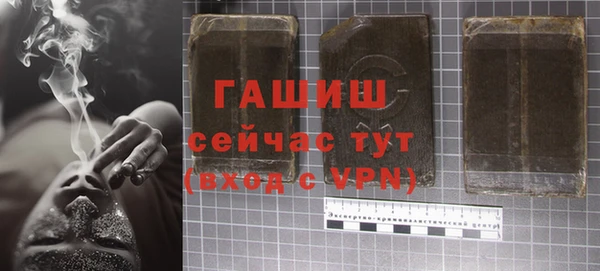 ALPHA PVP Верея