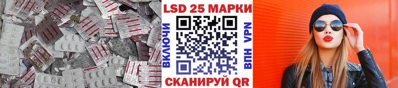 Купить закладки  Слюдянка  Лсд 25 экстази ecstasy 