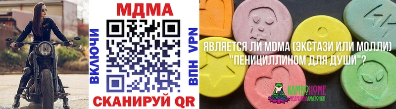 MDMA crystal  Купить где  Слюдянка 