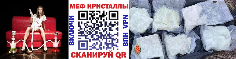Купить  Слюдянка  МЯУ-МЯУ кристаллы 