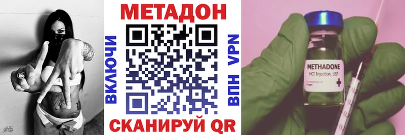 Купить закладки  Слюдянка  МЕТАДОН белоснежный 