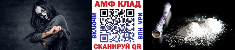 МЕТАМФЕТАМИН витя  Купить где  Слюдянка 