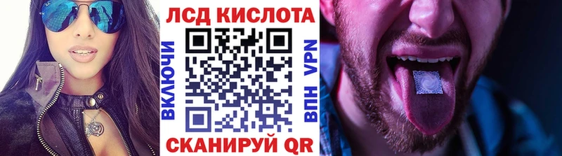 Купить  Слюдянка  Марки N-bome 1,5мг 