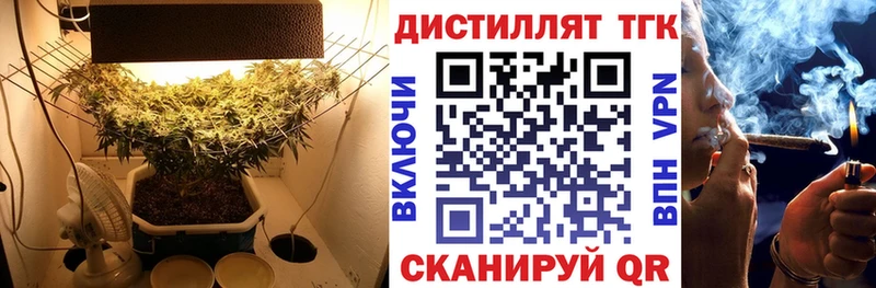 Дистиллят ТГК вейп с тгк  Купить  Слюдянка 